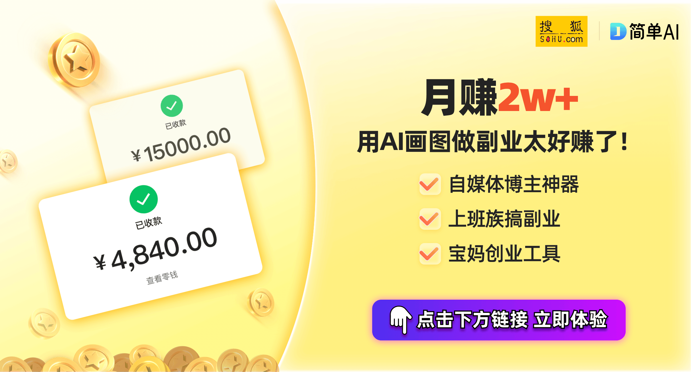 专利推动智能家居设备联网新篇章凯发K8国际娱乐杭州老板电器获(图1)