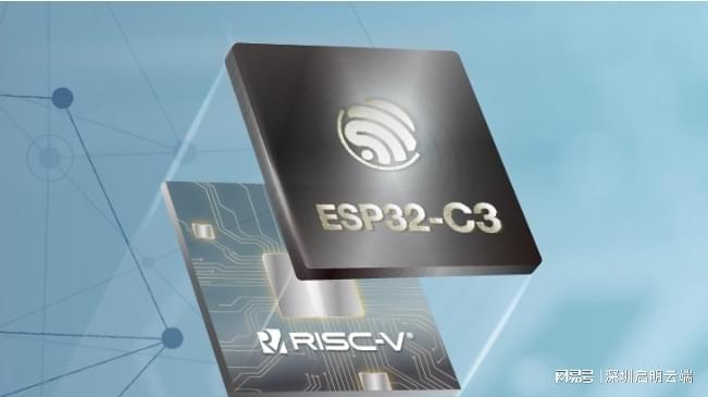 信智能设备无线连接启明云端乐鑫代理商凯发k8登录ESP32芯片模组联网通