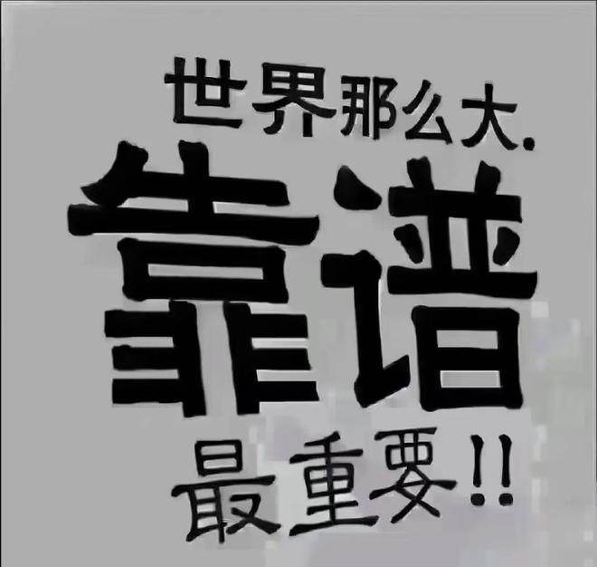 构的选择：避坑指南与建议凯发首页登录专升本靠谱机(图2)