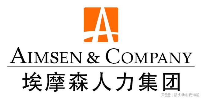 十大猎头公司排行榜凯发K8旗舰厅厦门(图1)