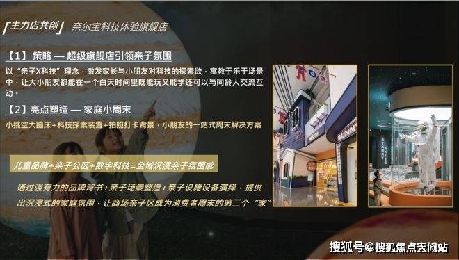 页网站-招商时代乐章售楼处电线年楼盘详情凯发首页登录招商时代乐章(售楼中心)首(图20)
