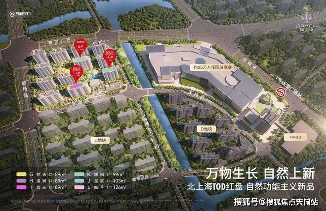 页网站-招商时代乐章售楼处电线年楼盘详情凯发首页登录招商时代乐章(售楼中心)首(图22)