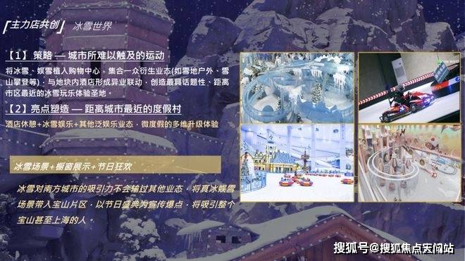 页网站-招商时代乐章售楼处电线年楼盘详情凯发首页登录招商时代乐章(售楼中心)首(图25)