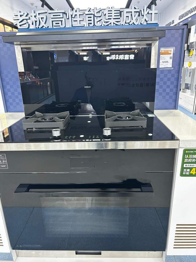 集成灶带来蒸烤一体的高效烹饪体验k8凯发国际火力吸力双加持这款
