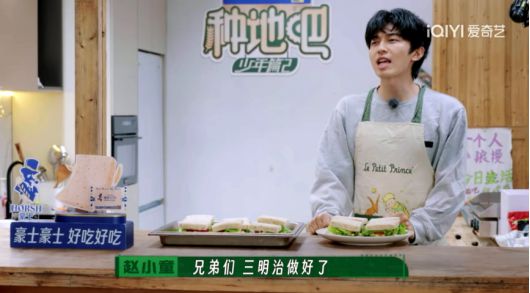 》携手开启美食与劳作的新篇章K8凯发豪士面包与《种地吧2(图1)