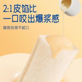 》携手开启美食与劳作的新篇章K8凯发豪士面包与《种地吧2(图2)