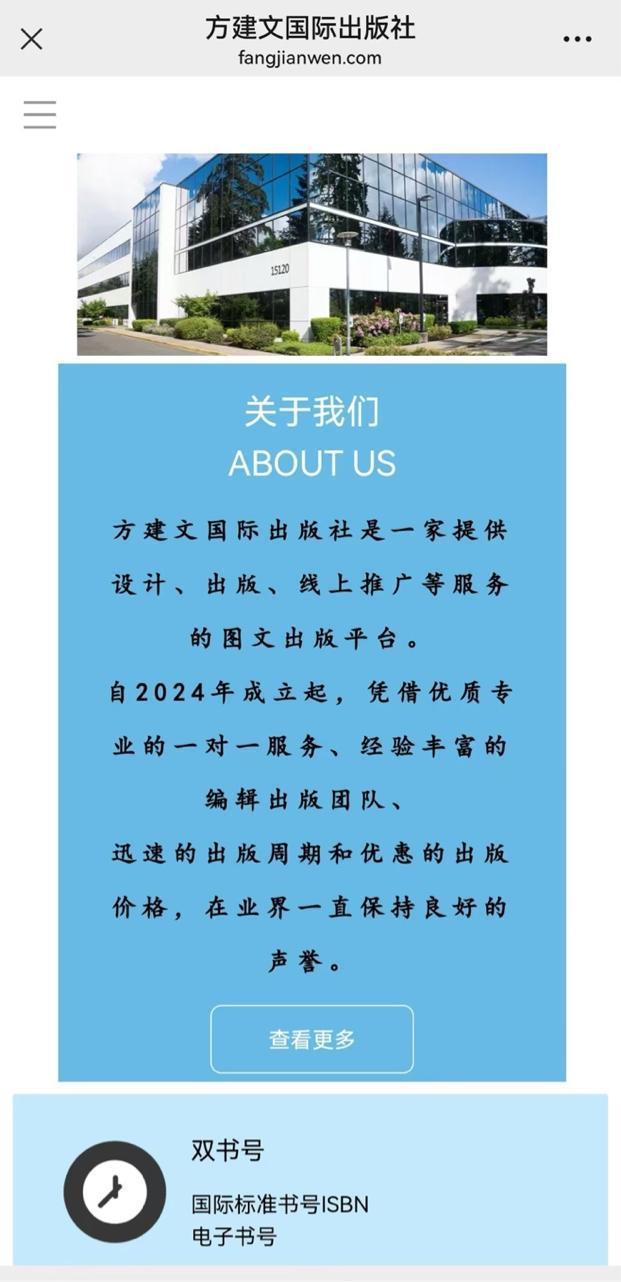 全球文化交流的桥梁凯发入口方建文品牌(图3)