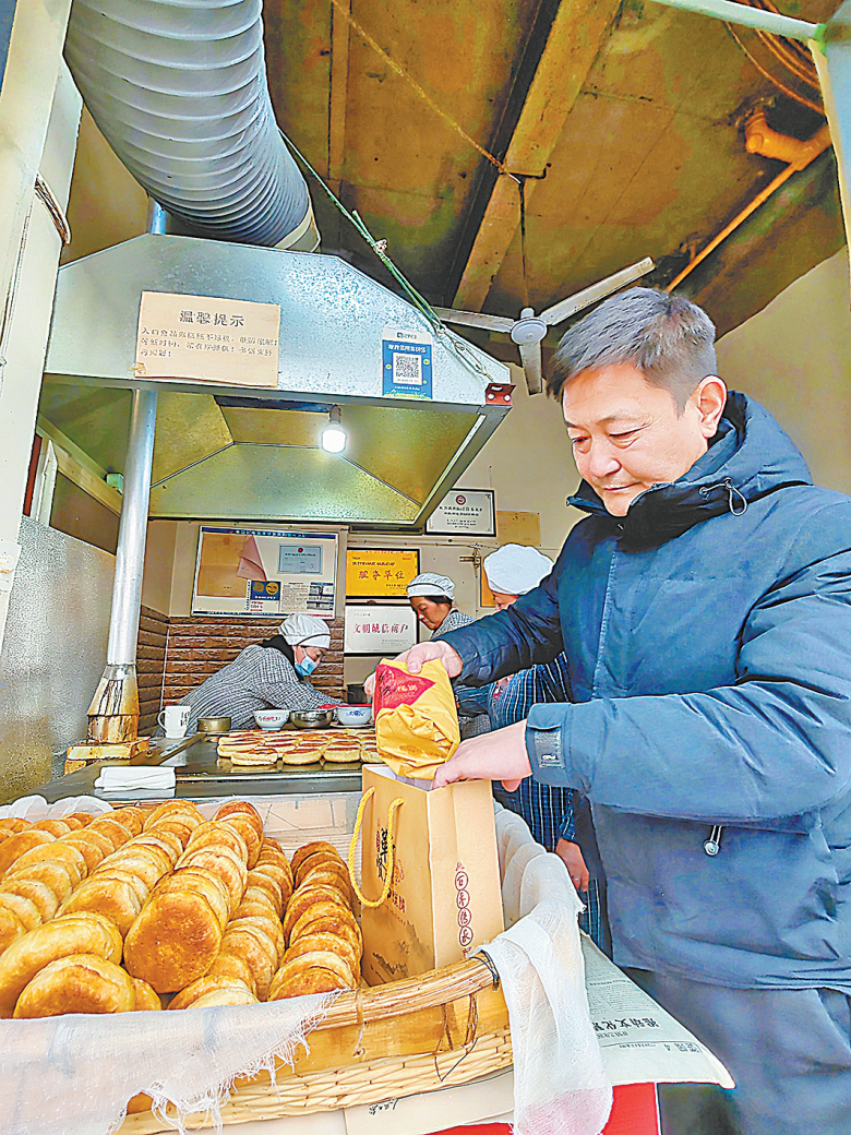饼：祭灶日的烟火传奇凯发k8入口靳贤书烧