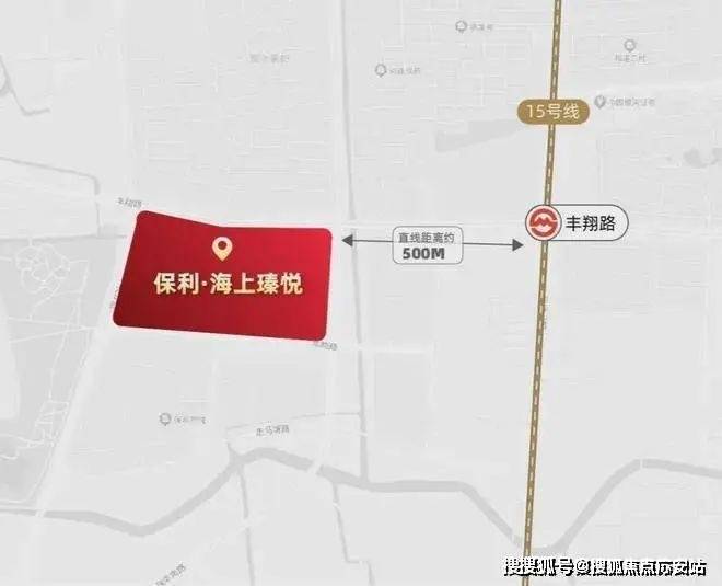 楼处)网站--楼盘测评-上海房天下K8凯发·国际网站保利海上瑧悦(售(图37)