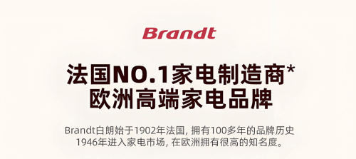 国白朗BK4烤箱精准拿捏上流圈层品味凯发app网站顶级富豪的一致选择法(图1)