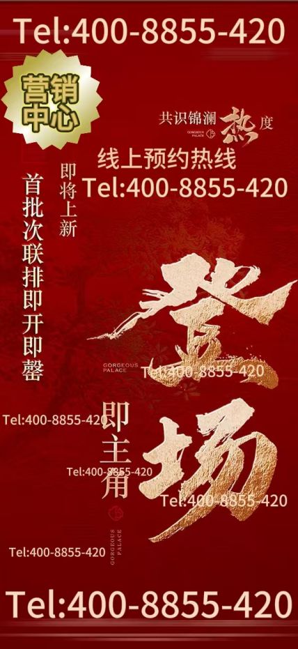 天悦售楼处发布：浦东保利邀请您鉴赏凯发K8国际版(≧≦)@保利世博(图2)