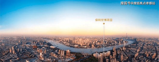 天悦售楼处发布：浦东保利邀请您鉴赏凯发K8国际版(≧≦)@保利世博(图9)
