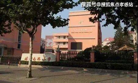 天悦售楼处发布：浦东保利邀请您鉴赏凯发K8国际版(≧≦)@保利世博(图6)