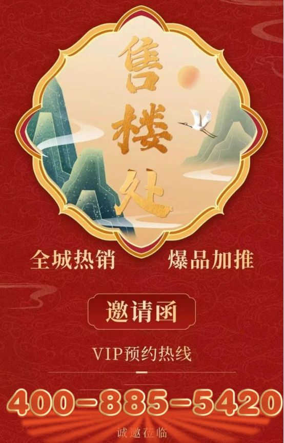 天悦售楼处发布：浦东保利邀请您鉴赏凯发K8国际版(≧≦)@保利世博(图16)