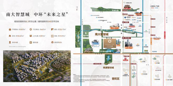 )网站-中环铂樾售楼处：邂逅美好生活！凯发K8旗舰店APP中环铂樾(2025(图10)