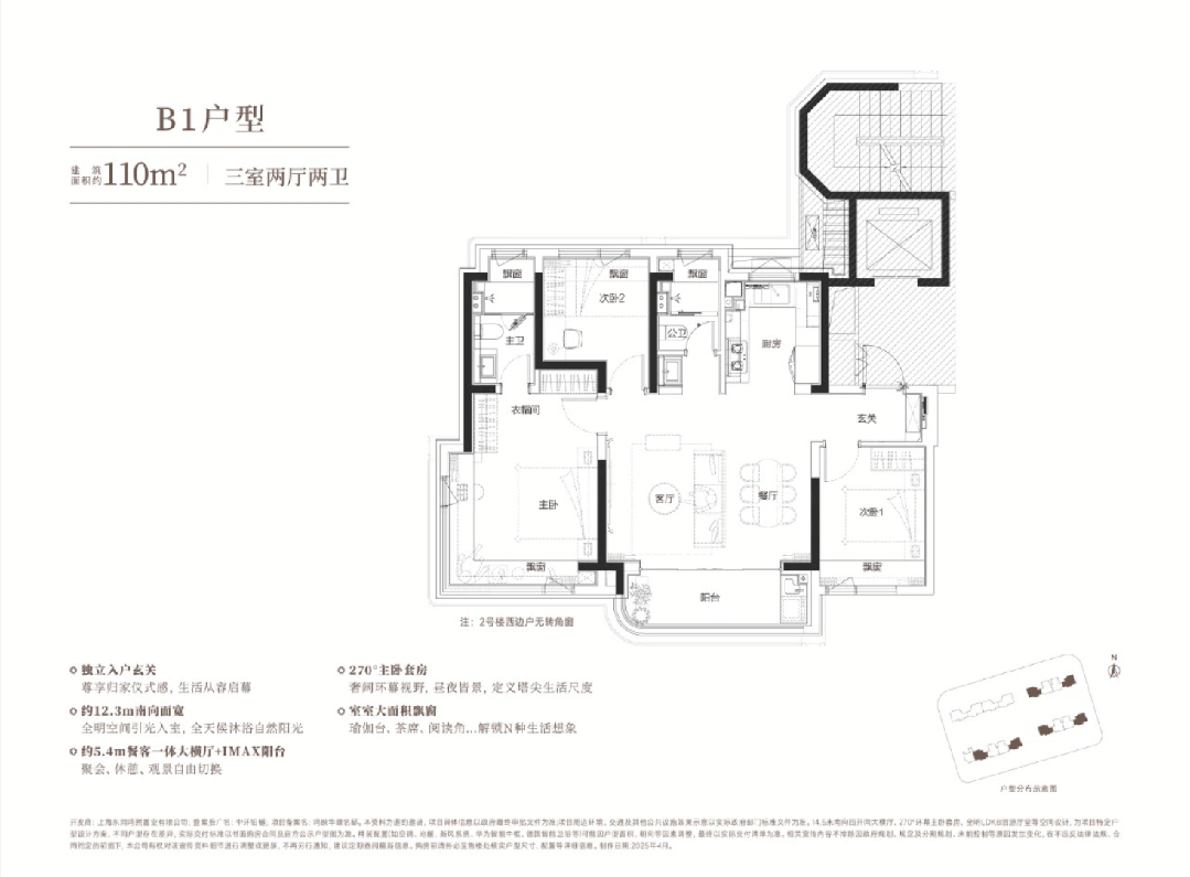 )网站-中环铂樾售楼处：邂逅美好生活！凯发K8旗舰店APP中环铂樾(2025(图9)