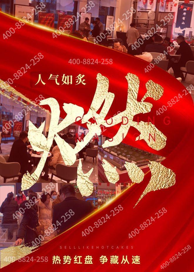 )网站-中环铂樾售楼处：邂逅美好生活！凯发K8旗舰店APP中环铂樾(2025(图24)