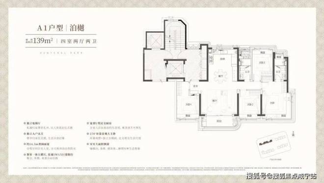 站-2025楼盘评测_中环铂樾最新价格凯发K8旗舰厅中环铂樾(上海宝山)网(图9)