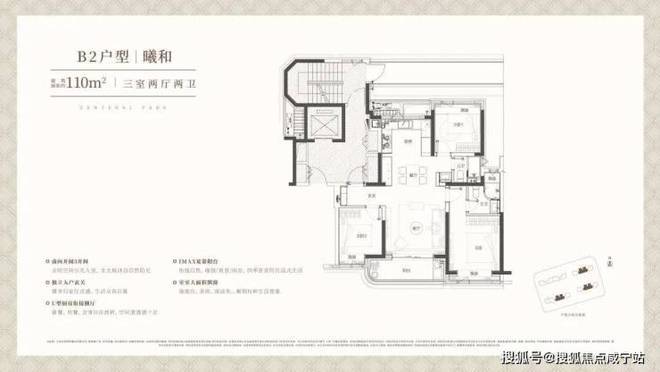 站-2025楼盘评测_中环铂樾最新价格凯发K8旗舰厅中环铂樾(上海宝山)网(图7)