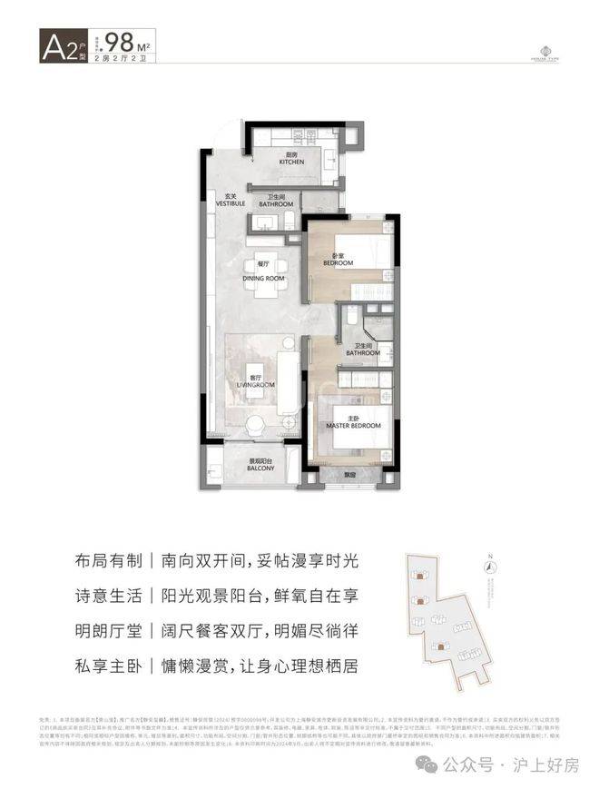 您-地址-价格-户型-小区环境-楼盘详情-交房时间-周边配套-售楼处电话凯发k8国际静安玺樾(营销中心)-静安玺樾销售中心(售楼处)-楼盘欢迎(图2)