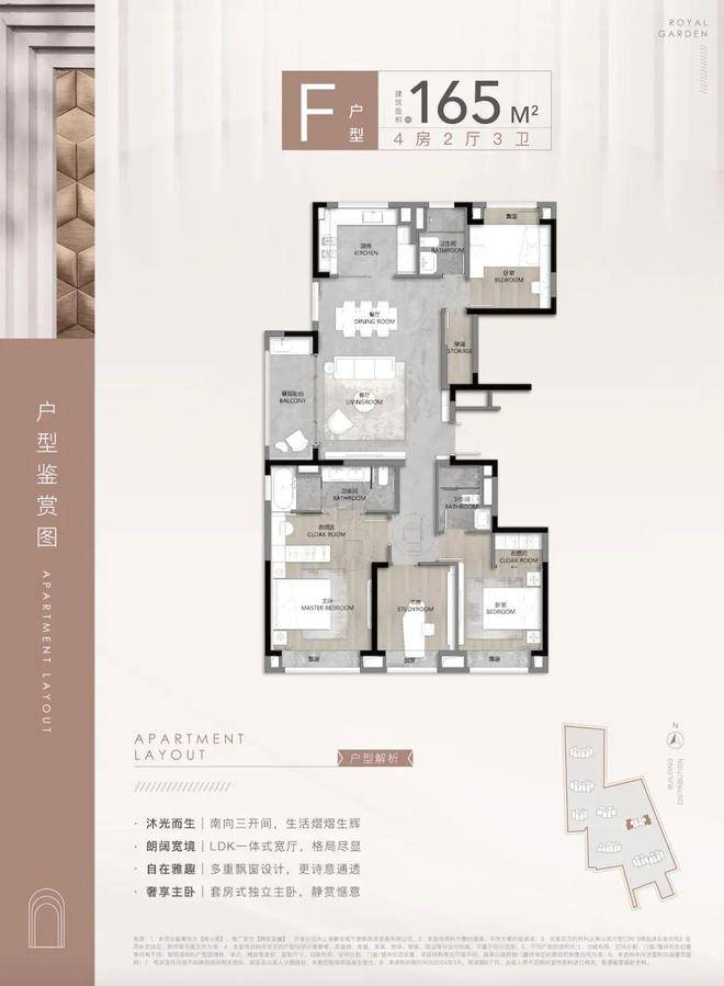 您-地址-价格-户型-小区环境-楼盘详情-交房时间-周边配套-售楼处电话凯发k8国际静安玺樾(营销中心)-静安玺樾销售中心(售楼处)-楼盘欢迎(图7)
