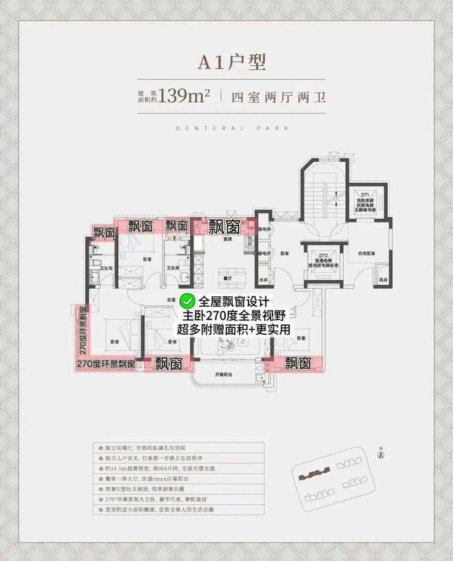 铂樾房价_楼盘评测丨地址丨详情丨售楼处电话丨楼盘百科k8凯发网站中环铂樾售楼处首页网站-2025上海中环(图3)