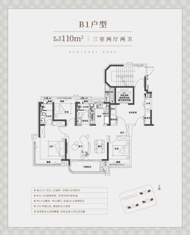 铂樾房价_楼盘评测丨地址丨详情丨售楼处电话丨楼盘百科k8凯发网站中环铂樾售楼处首页网站-2025上海中环(图4)
