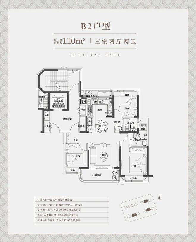 铂樾房价_楼盘评测丨地址丨详情丨售楼处电话丨楼盘百科k8凯发网站中环铂樾售楼处首页网站-2025上海中环(图5)
