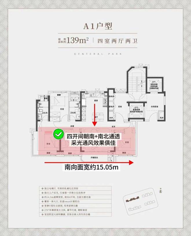铂樾房价_楼盘评测丨地址丨详情丨售楼处电话丨楼盘百科k8凯发网站中环铂樾售楼处首页网站-2025上海中环(图8)