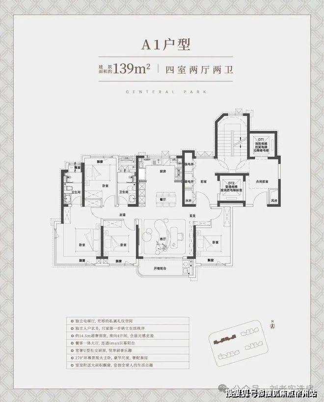 户型配套房价-小区环境(上海)售楼处首页网站-2024年最新户型配套房价凯发k8国际登录中环铂樾(上海)中环铂樾售楼处首页网站-2024年最新(图17)