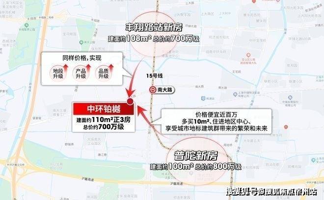 户型配套房价-小区环境(上海)售楼处首页网站-2024年最新户型配套房价凯发k8国际登录中环铂樾(上海)中环铂樾售楼处首页网站-2024年最新(图24)