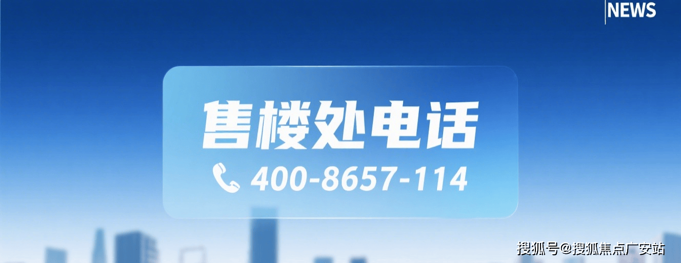 楼处)-楼盘欢迎您-地址-价格-户型-小区环境-楼盘详情-交房时间凯发K8金桥碧云澧悦(营销中心)首页网站-金桥碧云澧悦销售中心(售(图5)