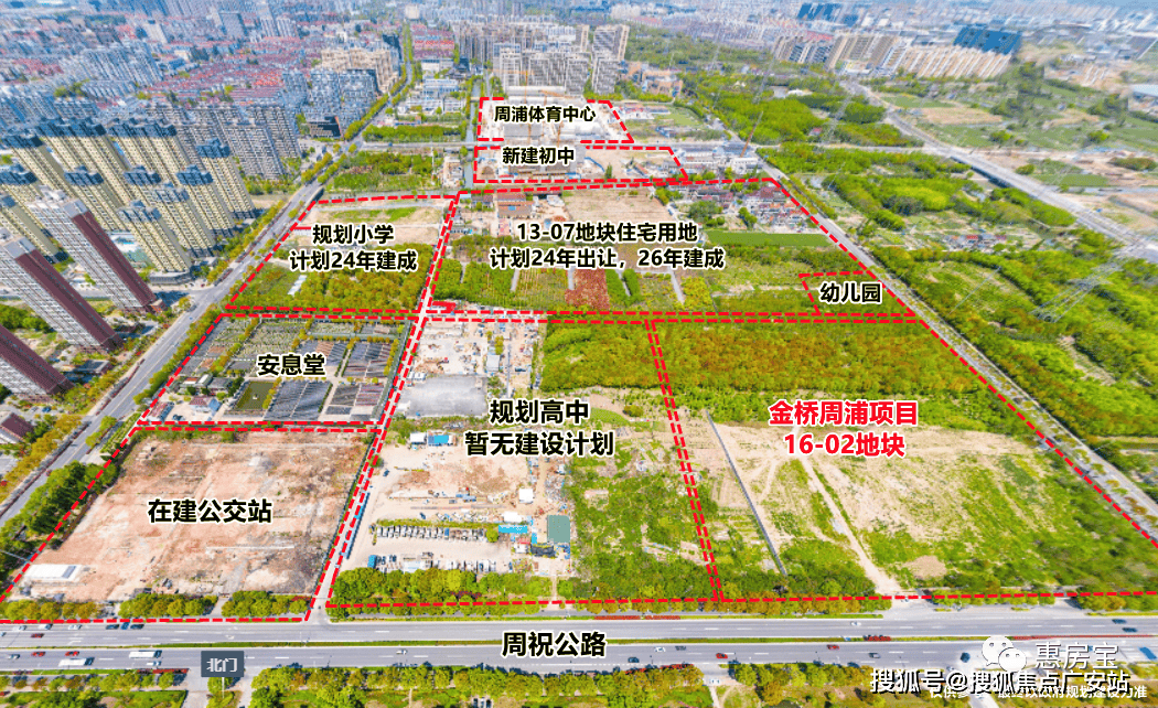 楼处)-楼盘欢迎您-地址-价格-户型-小区环境-楼盘详情-交房时间凯发K8金桥碧云澧悦(营销中心)首页网站-金桥碧云澧悦销售中心(售(图3)