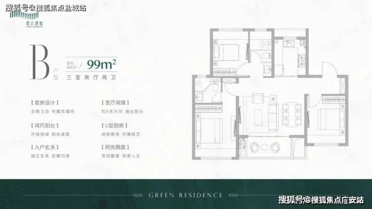 话→楼盘百科→首页网站→楼盘百科→首页网站→24小时热线电话k8凯发入口金桥碧云澧悦售楼处电线)金桥碧云澧悦售楼中心电(图4)
