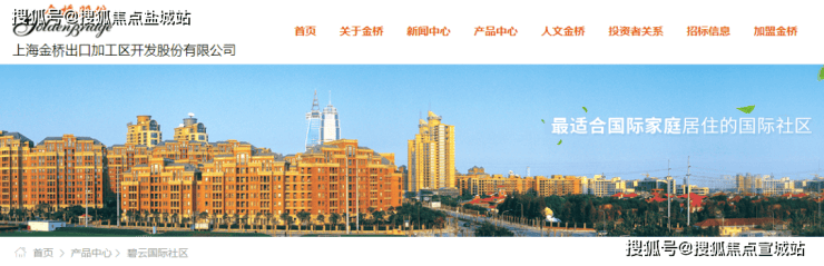 话→楼盘百科→首页网站→楼盘百科→首页网站→24小时热线电话k8凯发入口金桥碧云澧悦售楼处电线)金桥碧云澧悦售楼中心电(图5)