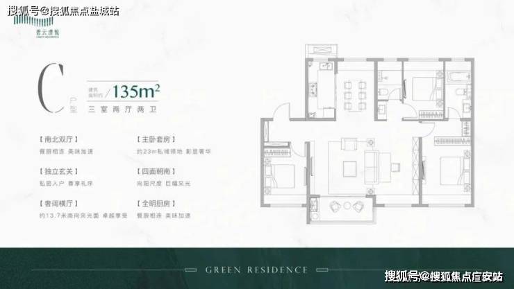 话→楼盘百科→首页网站→楼盘百科→首页网站→24小时热线电话k8凯发入口金桥碧云澧悦售楼处电线)金桥碧云澧悦售楼中心电(图7)