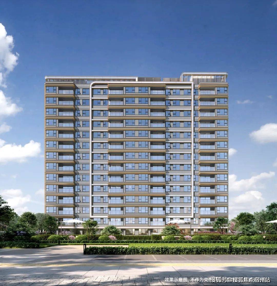 售楼中心电话→首页网站→楼盘百科→首页网站→24小时热线电话凯发K8旗舰店APP招商·时代乐章售楼处电线招商·时代乐章(图3)