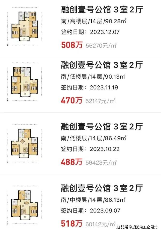 售楼中心电话→首页网站→楼盘百科→首页网站→24小时热线电话凯发K8旗舰店APP招商·时代乐章售楼处电线招商·时代乐章(图23)