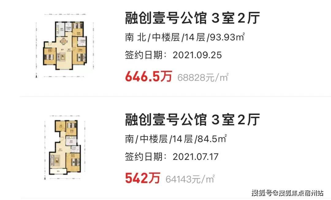 售楼中心电话→首页网站→楼盘百科→首页网站→24小时热线电话凯发K8旗舰店APP招商·时代乐章售楼处电线招商·时代乐章(图28)