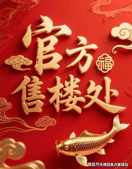 中心 - 环境户型价格地址楼盘详情配套电话交房时间凯发K8和樾长宁(售楼处) 首页 - 和樾长宁销售(图26) 中心 - 环境户型价格地址楼盘详情配套电话交房时间凯发K8和樾长宁(售楼处) 首页 - 和樾长宁销售(图26)