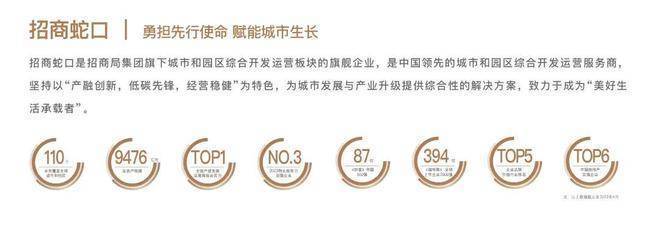 中心 - 环境户型价格地址楼盘详情配套电话交房时间凯发K8和樾长宁(售楼处) 首页 - 和樾长宁销售(图27) 中心 - 环境户型价格地址楼盘详情配套电话交房时间凯发K8和樾长宁(售楼处) 首页 - 和樾长宁销售(图27)