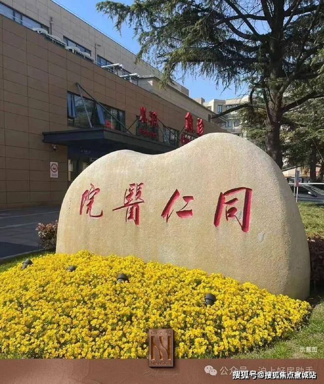 中心 - 环境户型价格地址楼盘详情配套电话交房时间凯发K8和樾长宁(售楼处) 首页 - 和樾长宁销售(图30) 中心 - 环境户型价格地址楼盘详情配套电话交房时间凯发K8和樾长宁(售楼处) 首页 - 和樾长宁销售(图30)