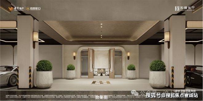 中心 - 环境户型价格地址楼盘详情配套电话交房时间凯发K8和樾长宁(售楼处) 首页 - 和樾长宁销售(图34) 中心 - 环境户型价格地址楼盘详情配套电话交房时间凯发K8和樾长宁(售楼处) 首页 - 和樾长宁销售(图34)