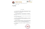 令；刘畊宏回应借7百万台币不还；宇树科技